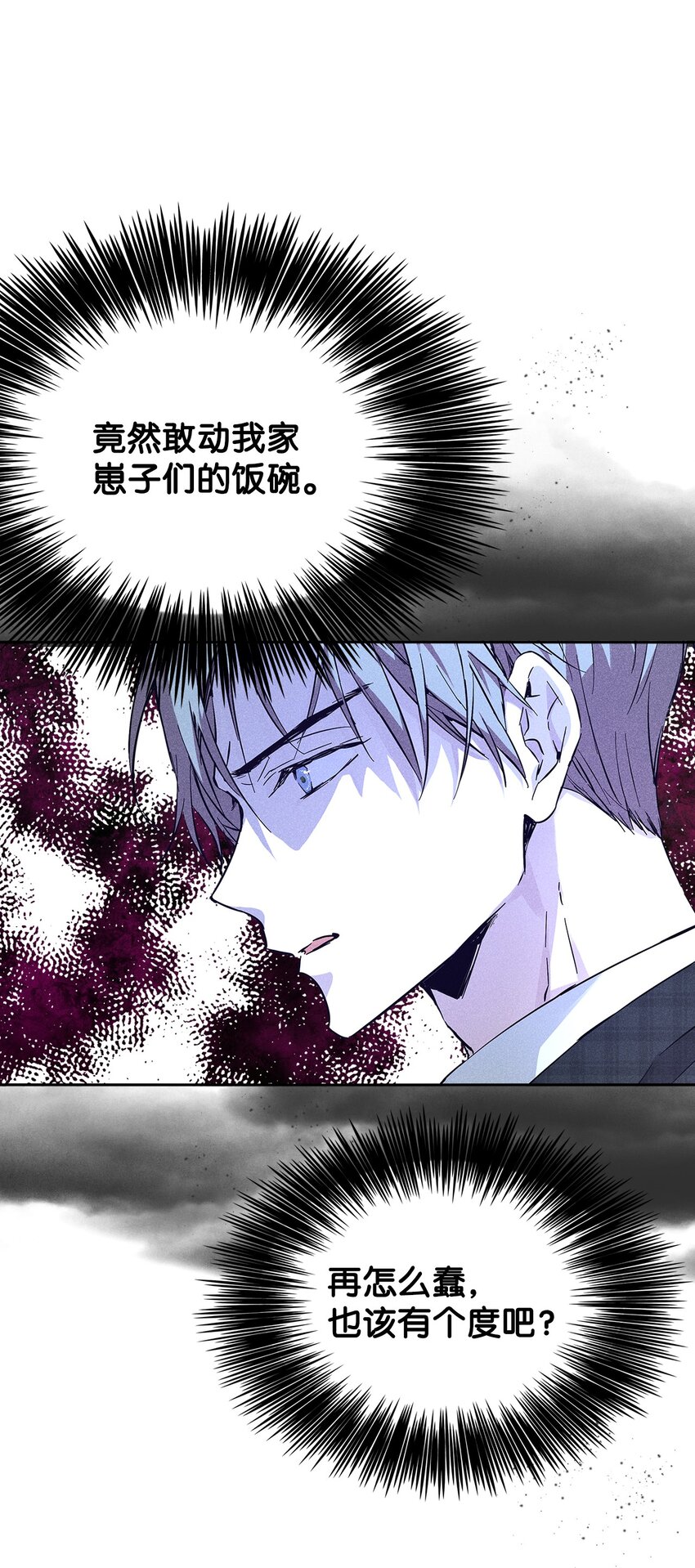 24 辞职(1/2)-第24话