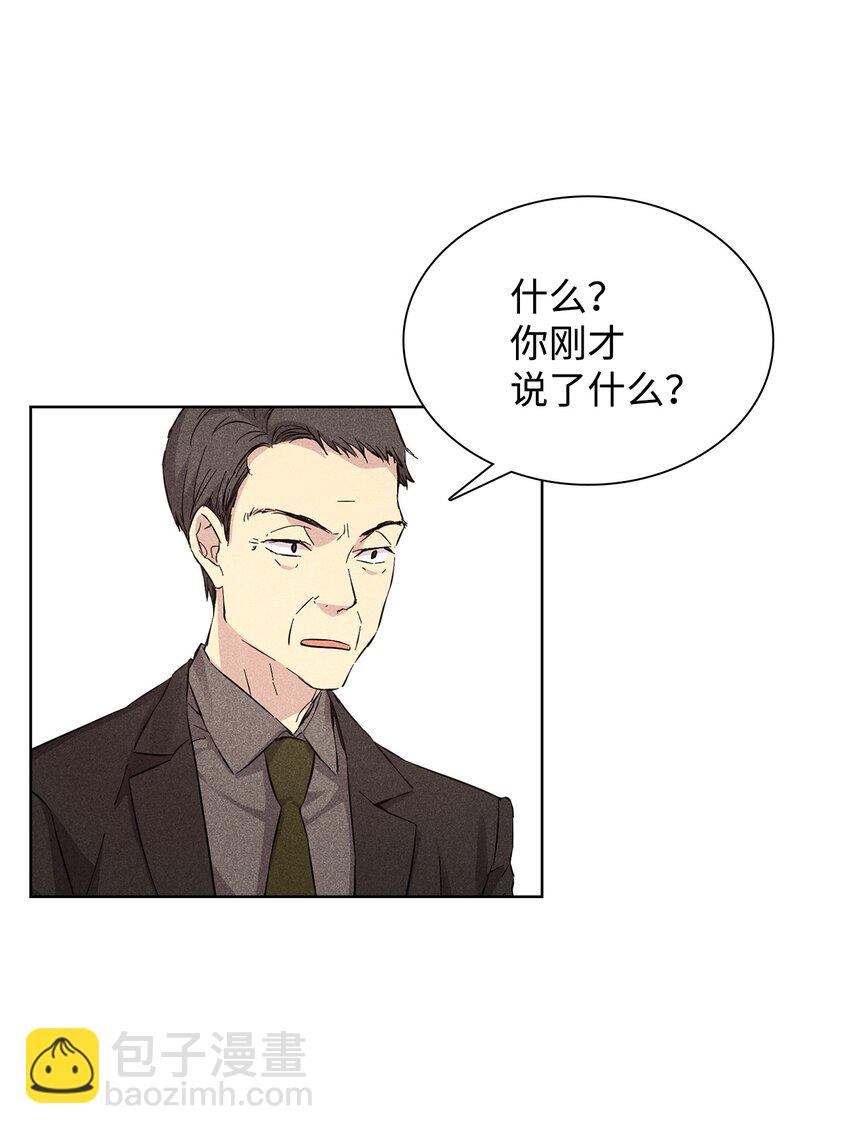 24 辞职(1/2)-第24话