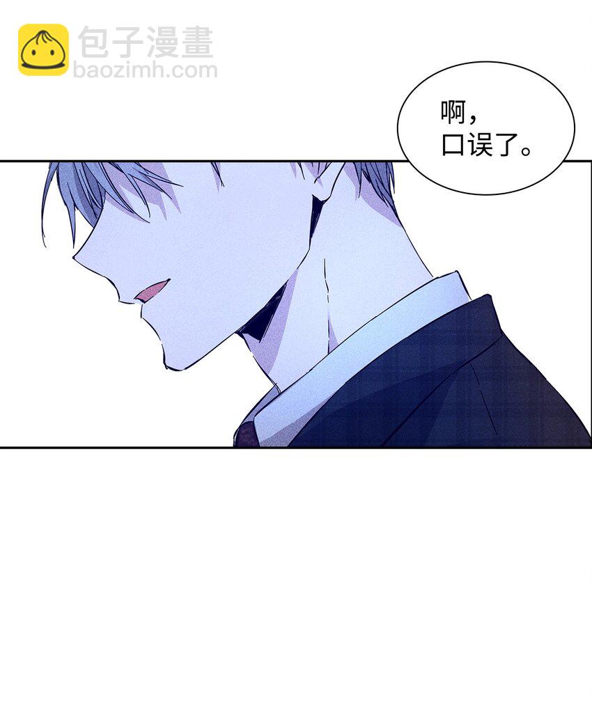 24 辞职(1/2)-第24话