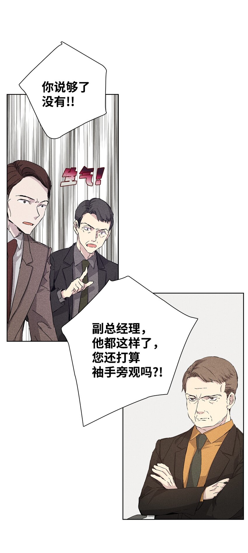 24 辞职(1/2)-第24话