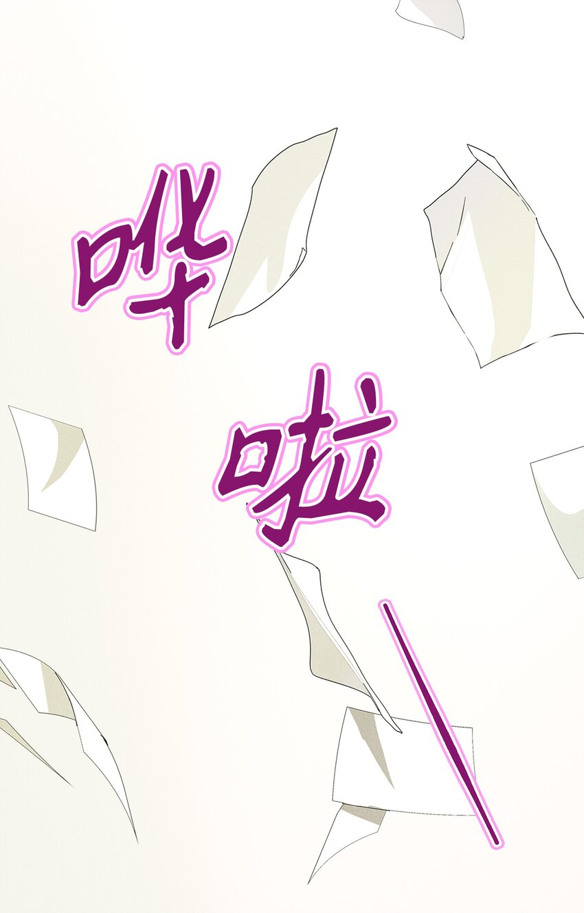 24 辞职(1/2)-第24话