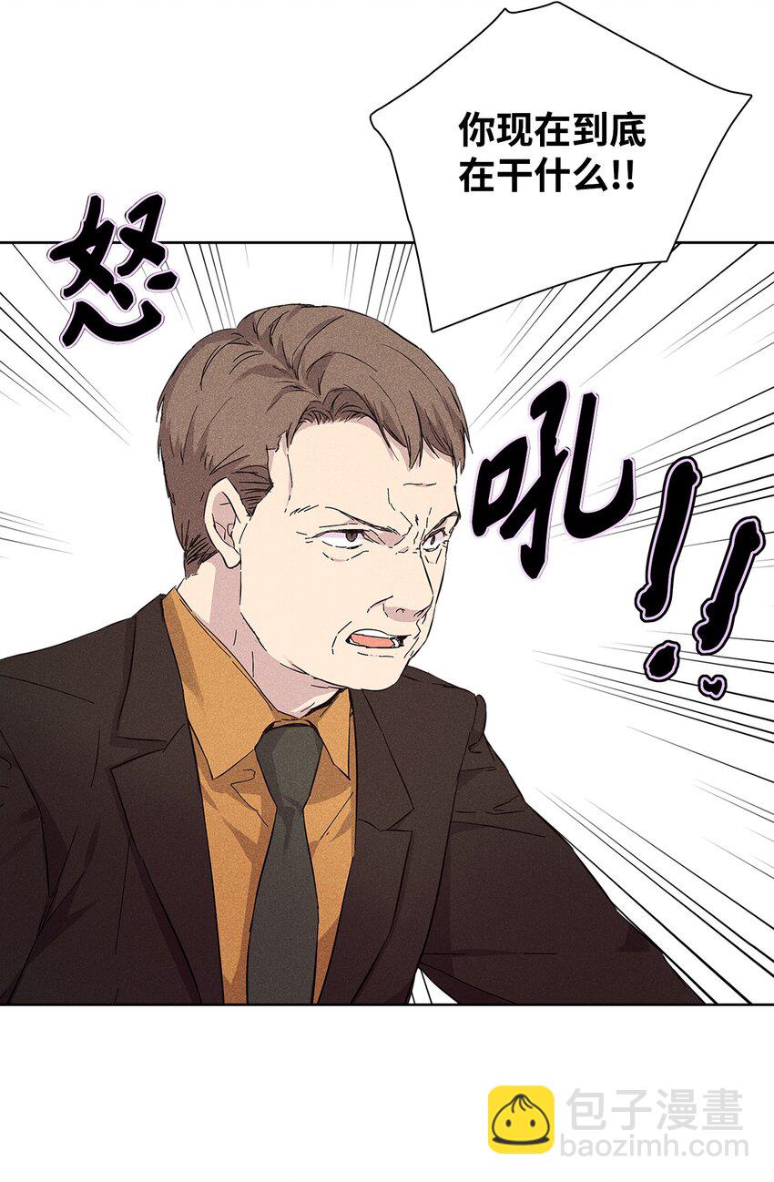 24 辞职(1/2)-第24话