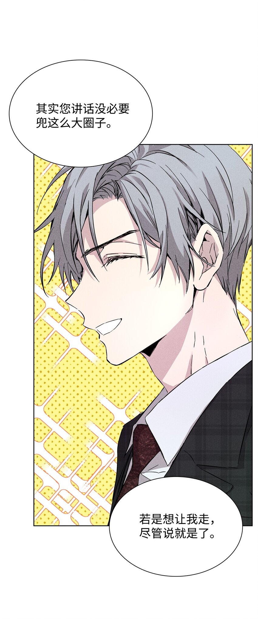 24 辞职(1/2)-第24话