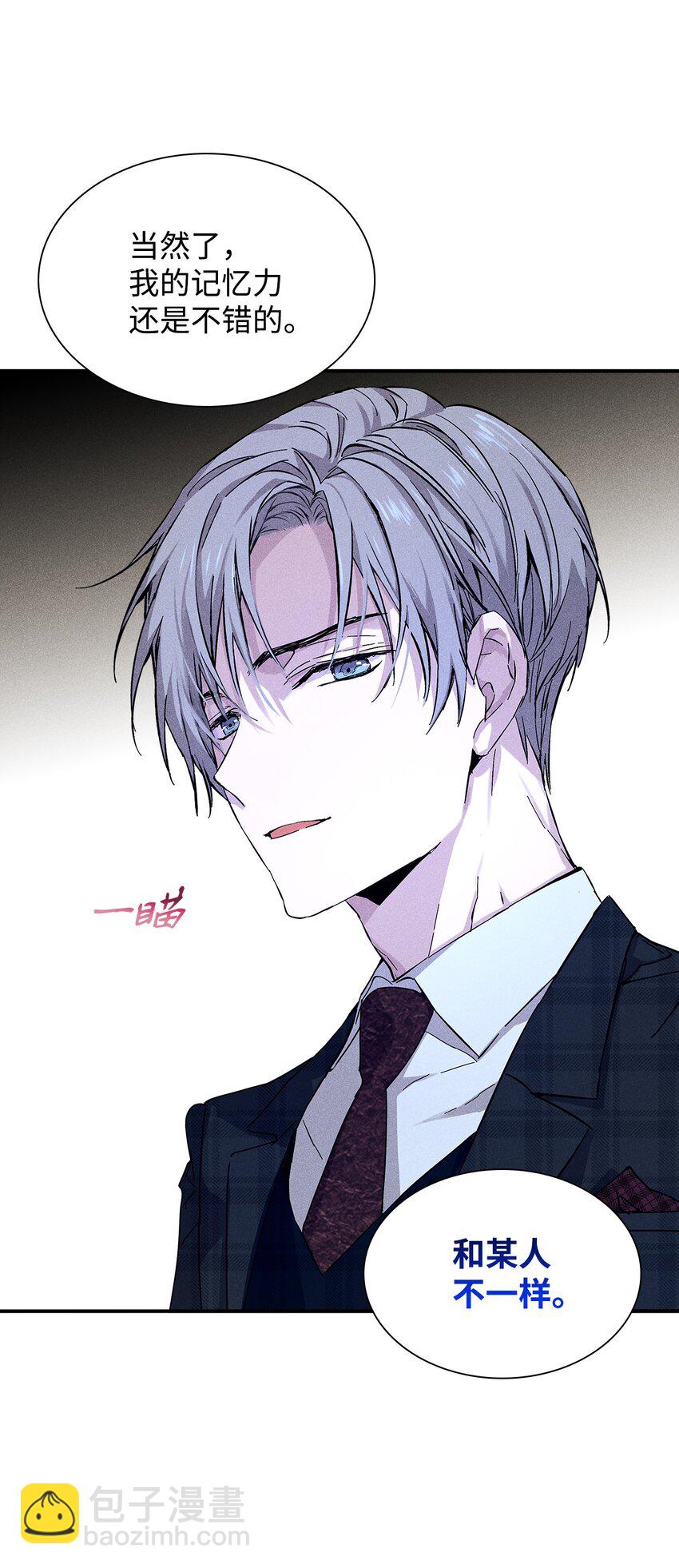 24 辞职(1/2)-第24话