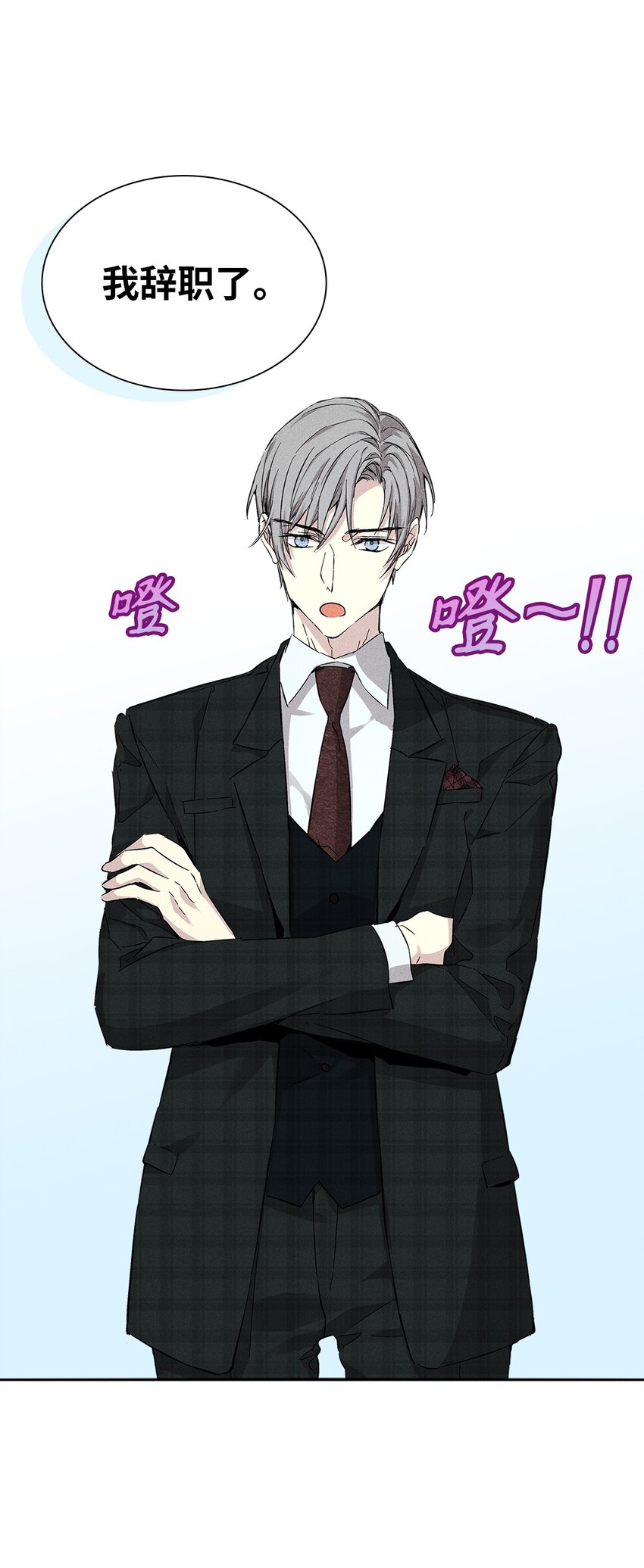 24 辞职(1/2)-第24话