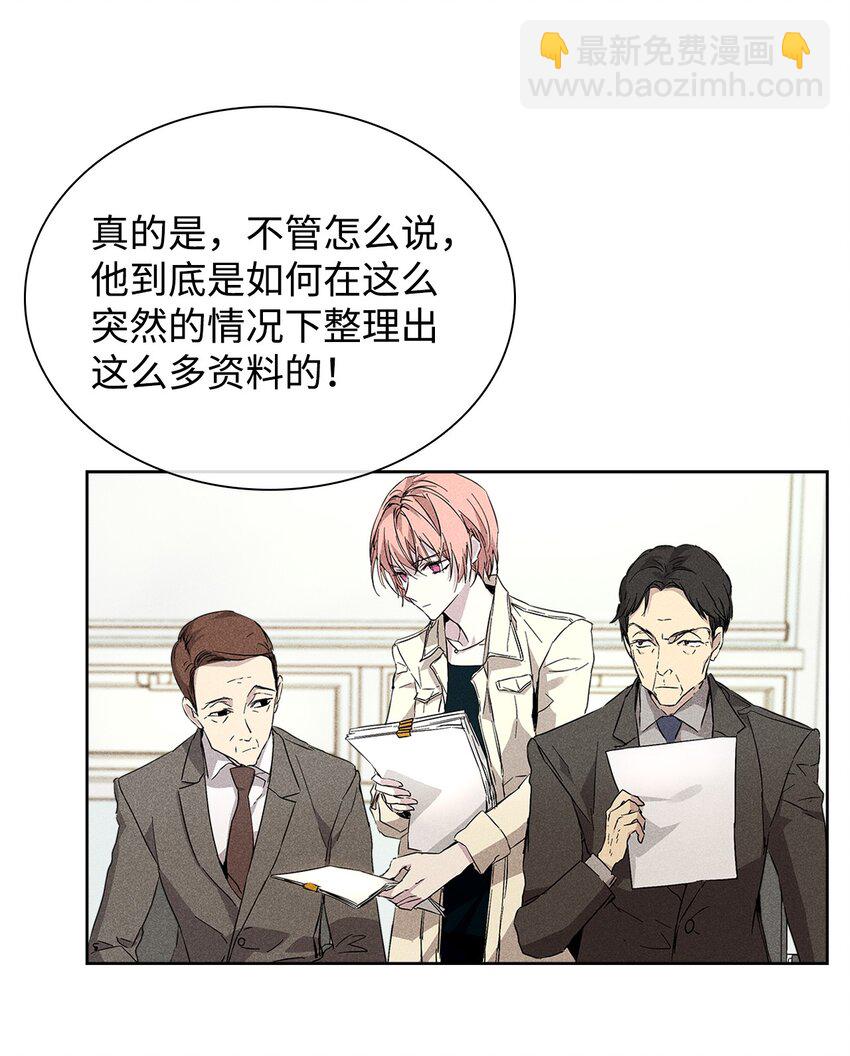 24 辞职(1/2)-第24话