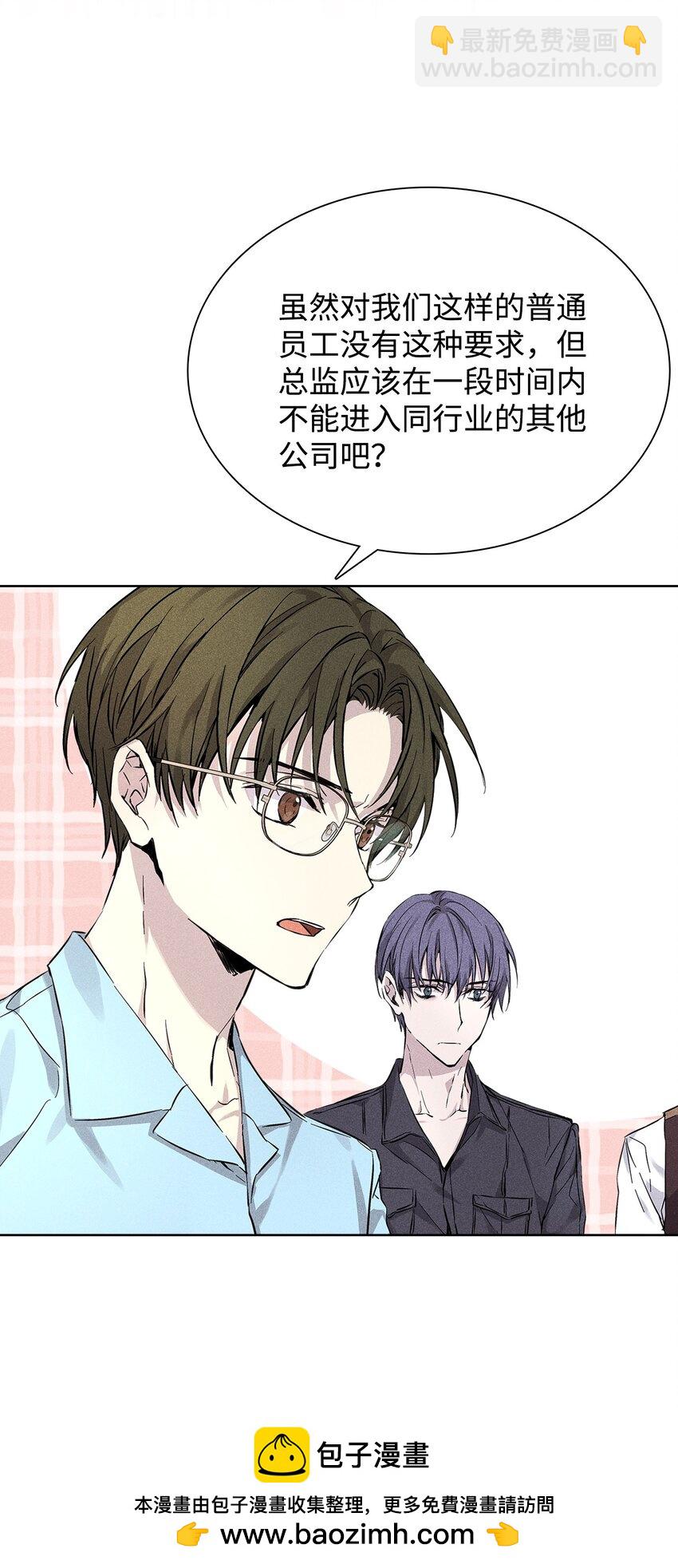 24 辞职(1/2)-第24话