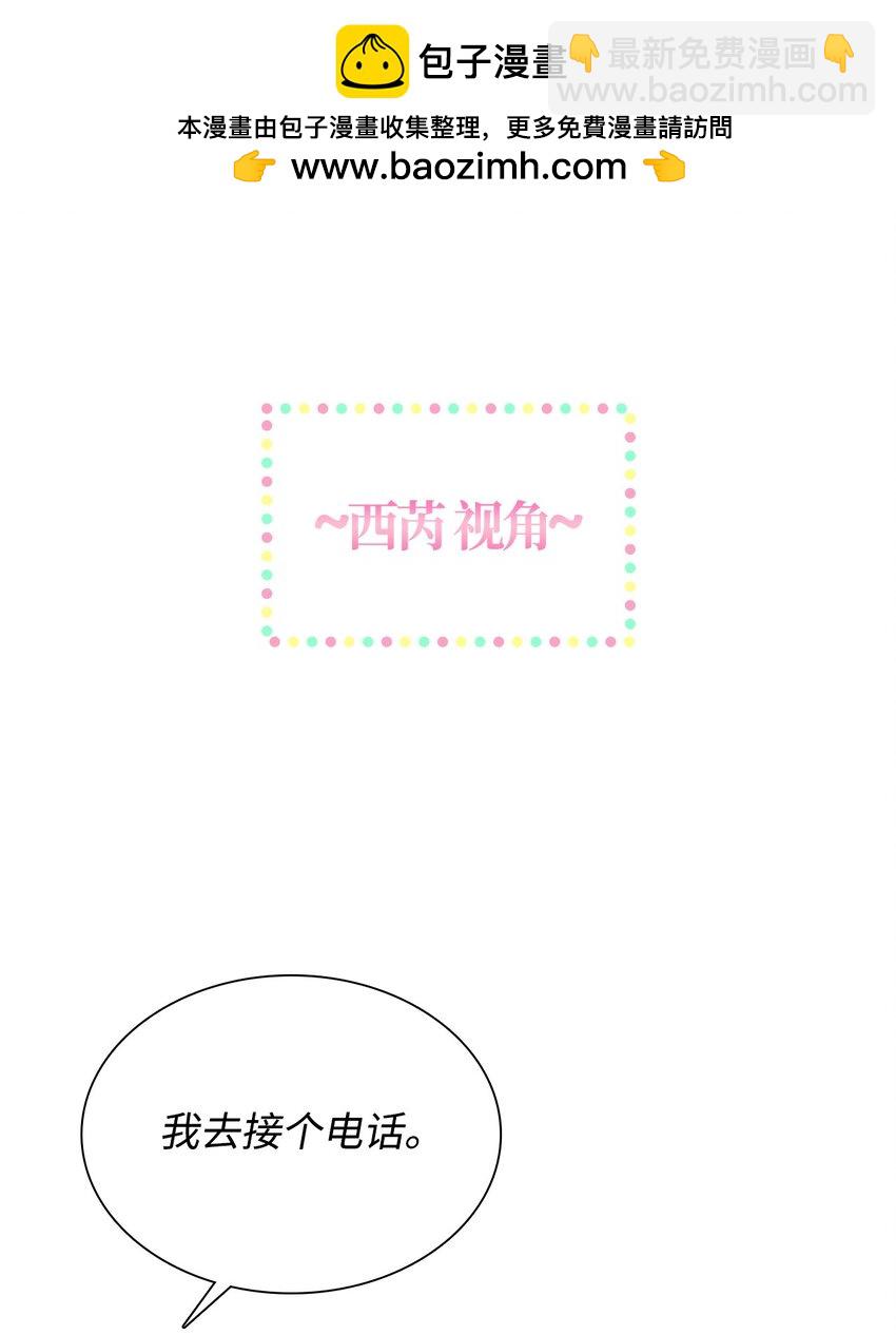 26 介意(1/2)-第26话