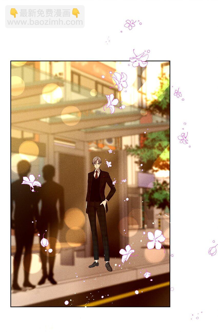 26 介意(1/2)-第26话