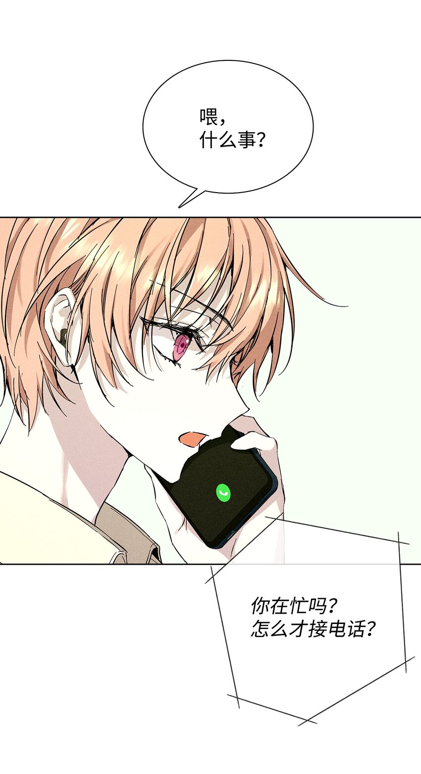 26 介意(1/2)-第26话