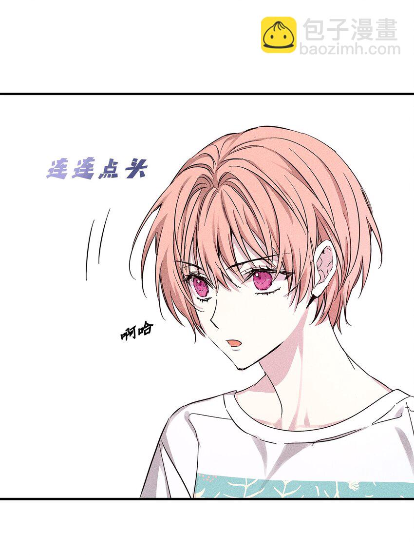 28 谈判(1/2)-第28话