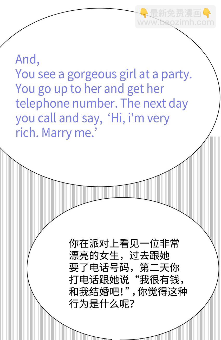 28 谈判(1/2)-第28话