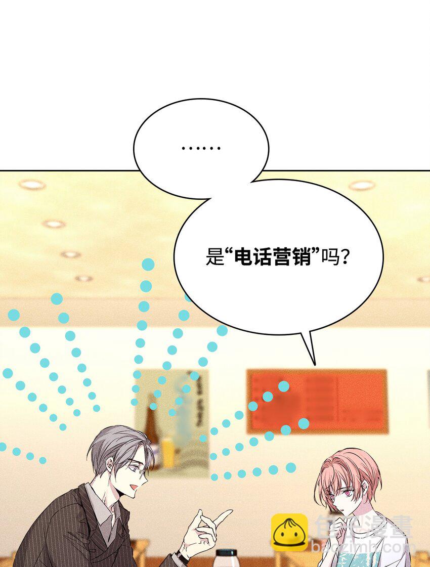 28 谈判(1/2)-第28话