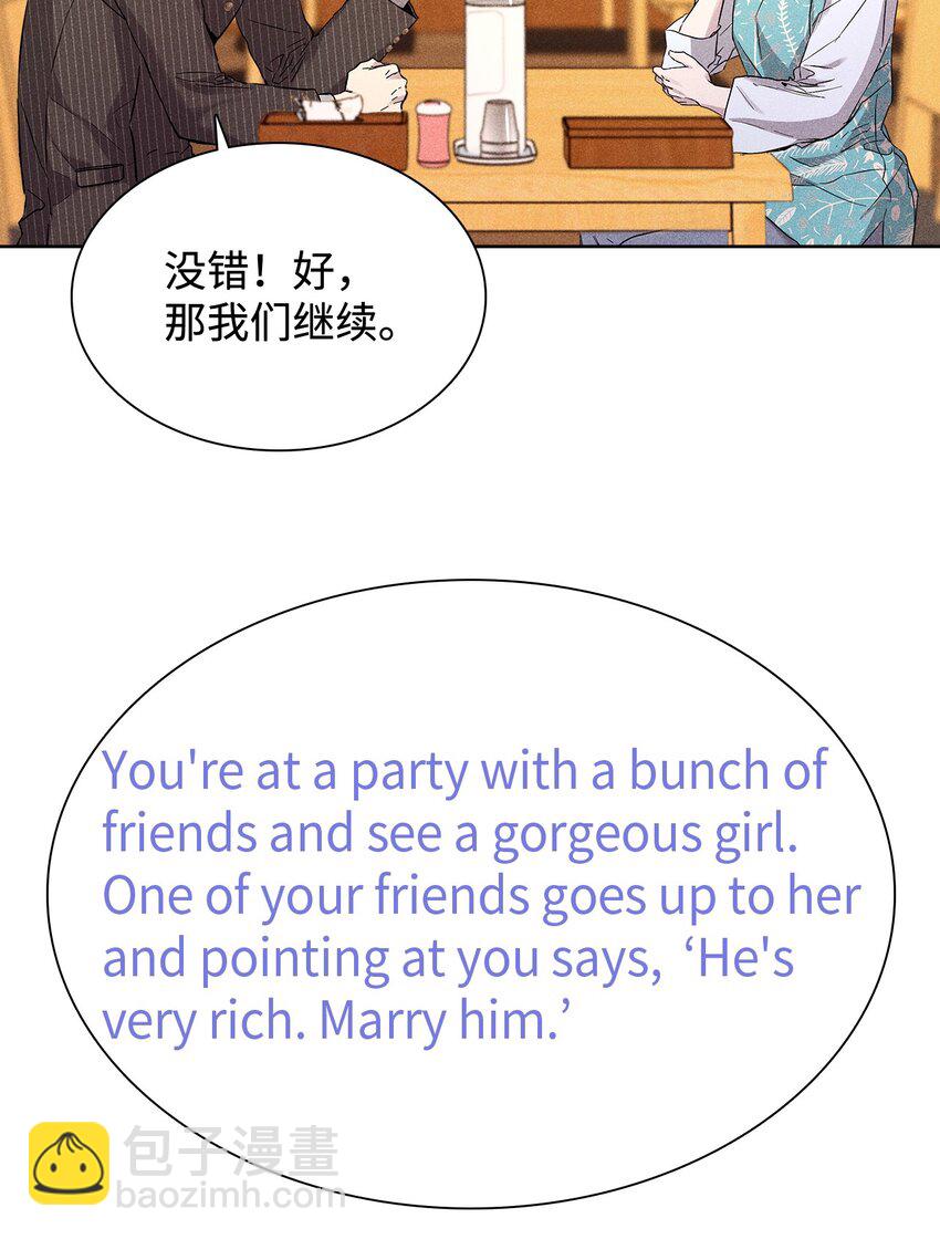 28 谈判(1/2)-第28话