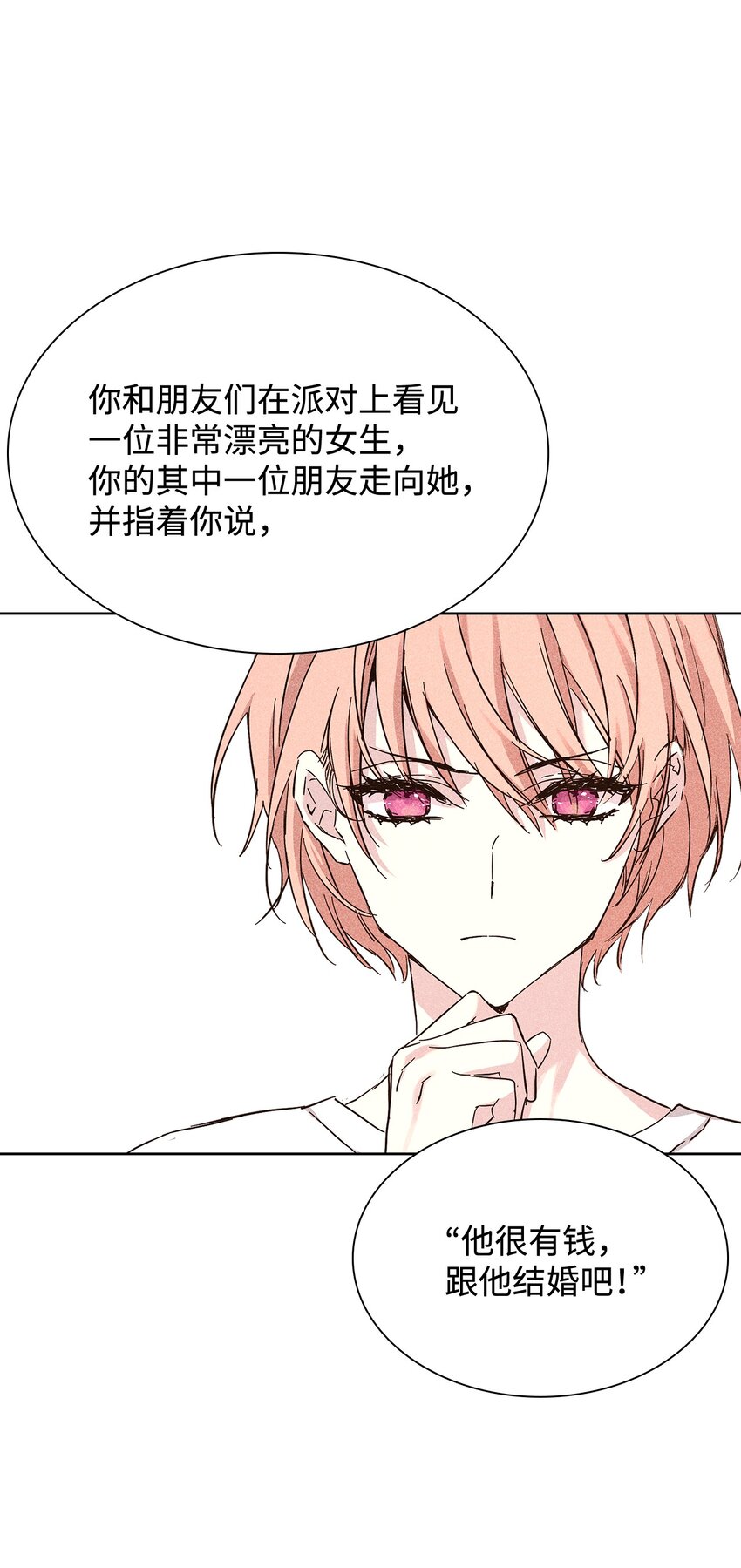 28 谈判(1/2)-第28话