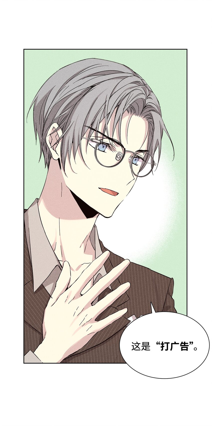 28 谈判(1/2)-第28话