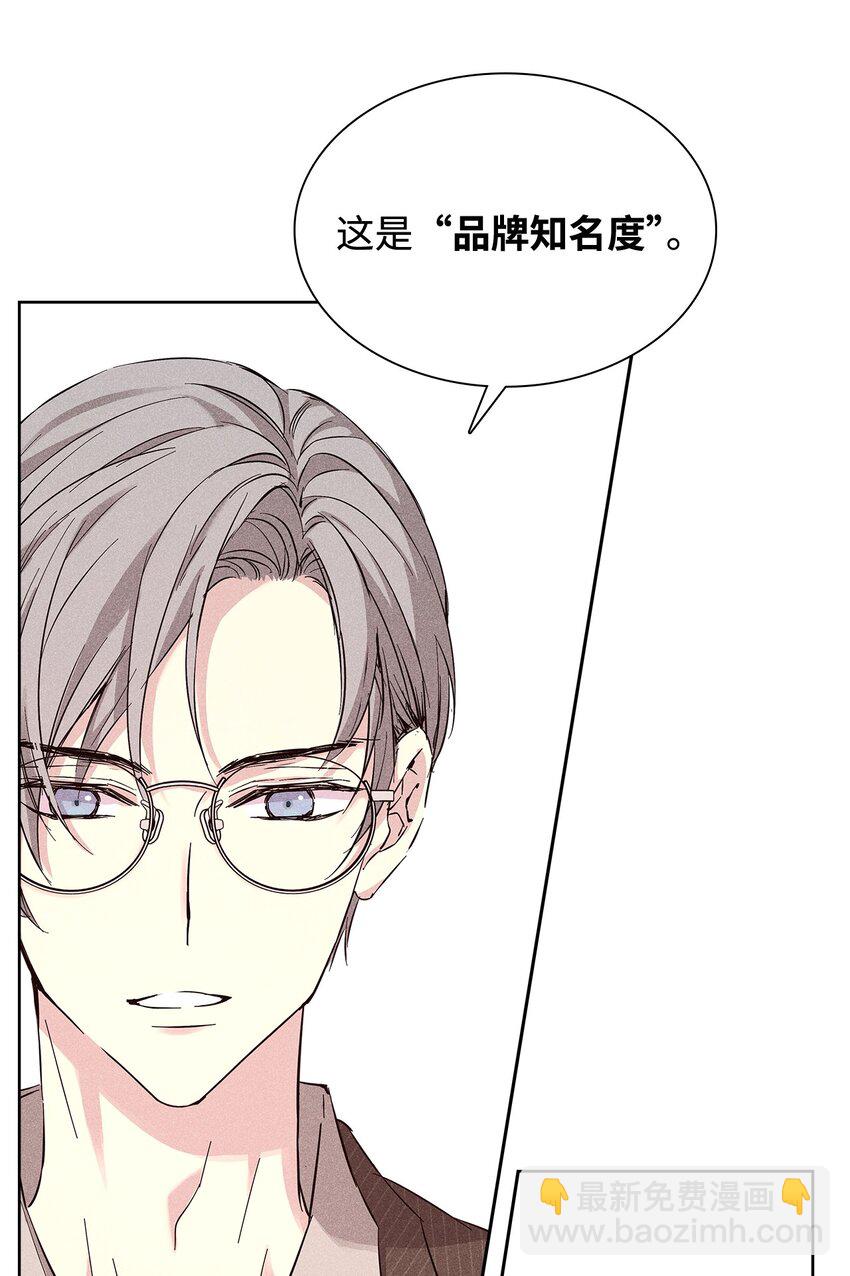 28 谈判(1/2)-第28话