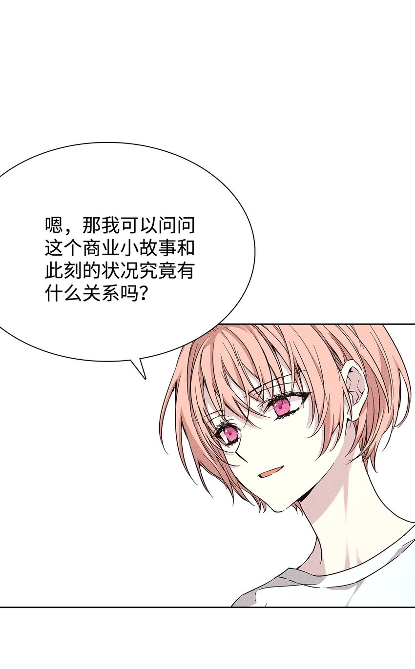 28 谈判(1/2)-第28话