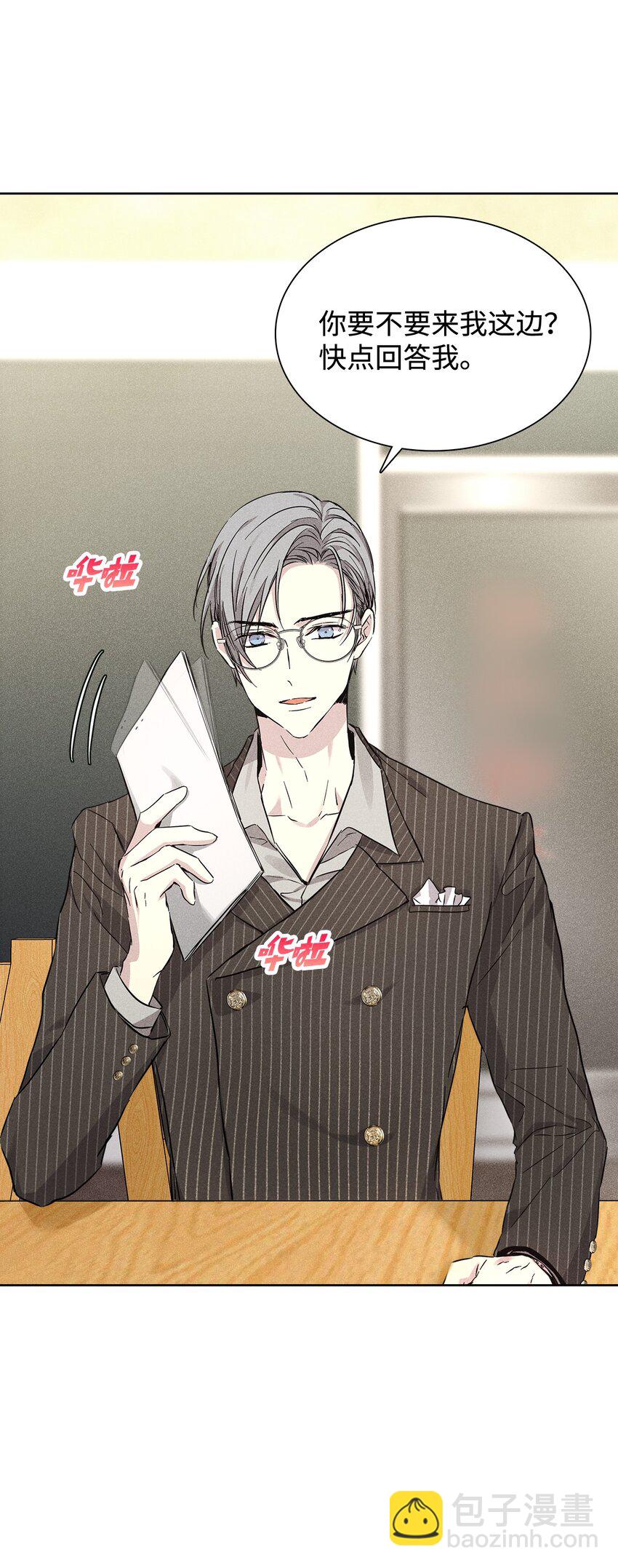 28 谈判(1/2)-第28话