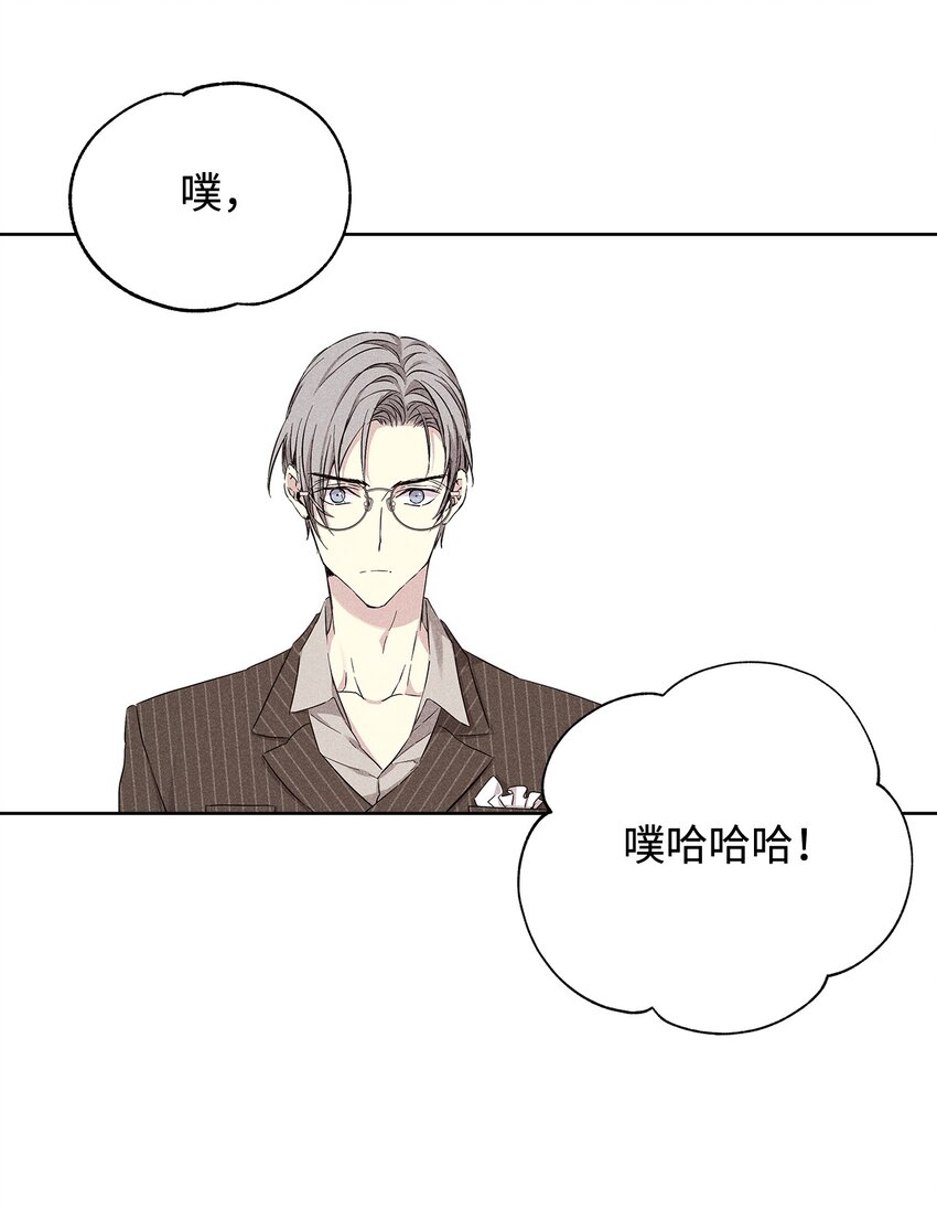 28 谈判(1/2)-第28话