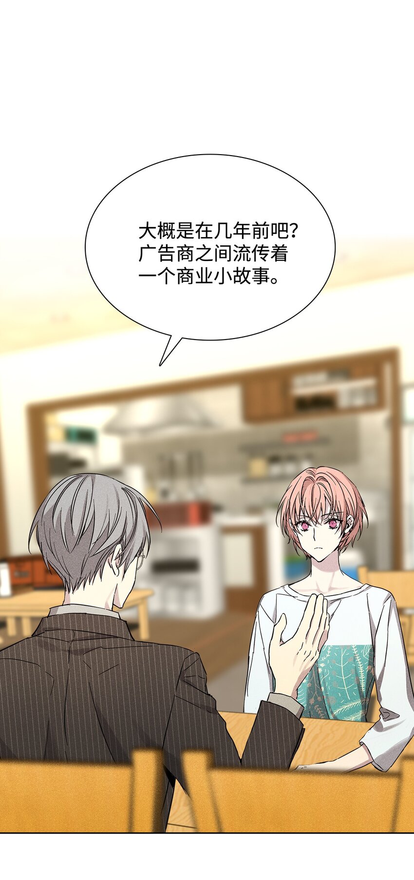 28 谈判(1/2)-第28话