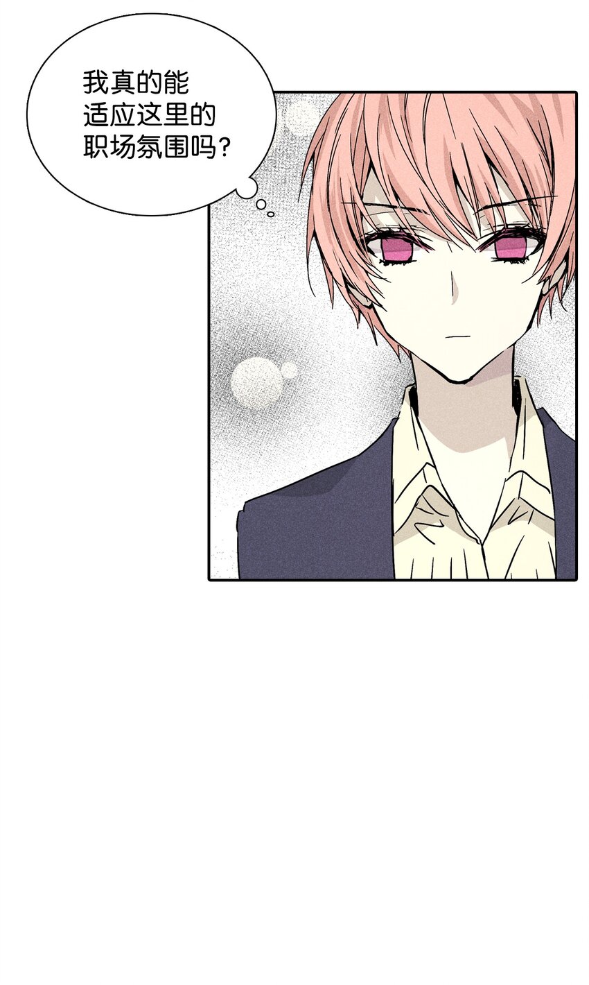 04 仅供观赏(1/2)-第4话