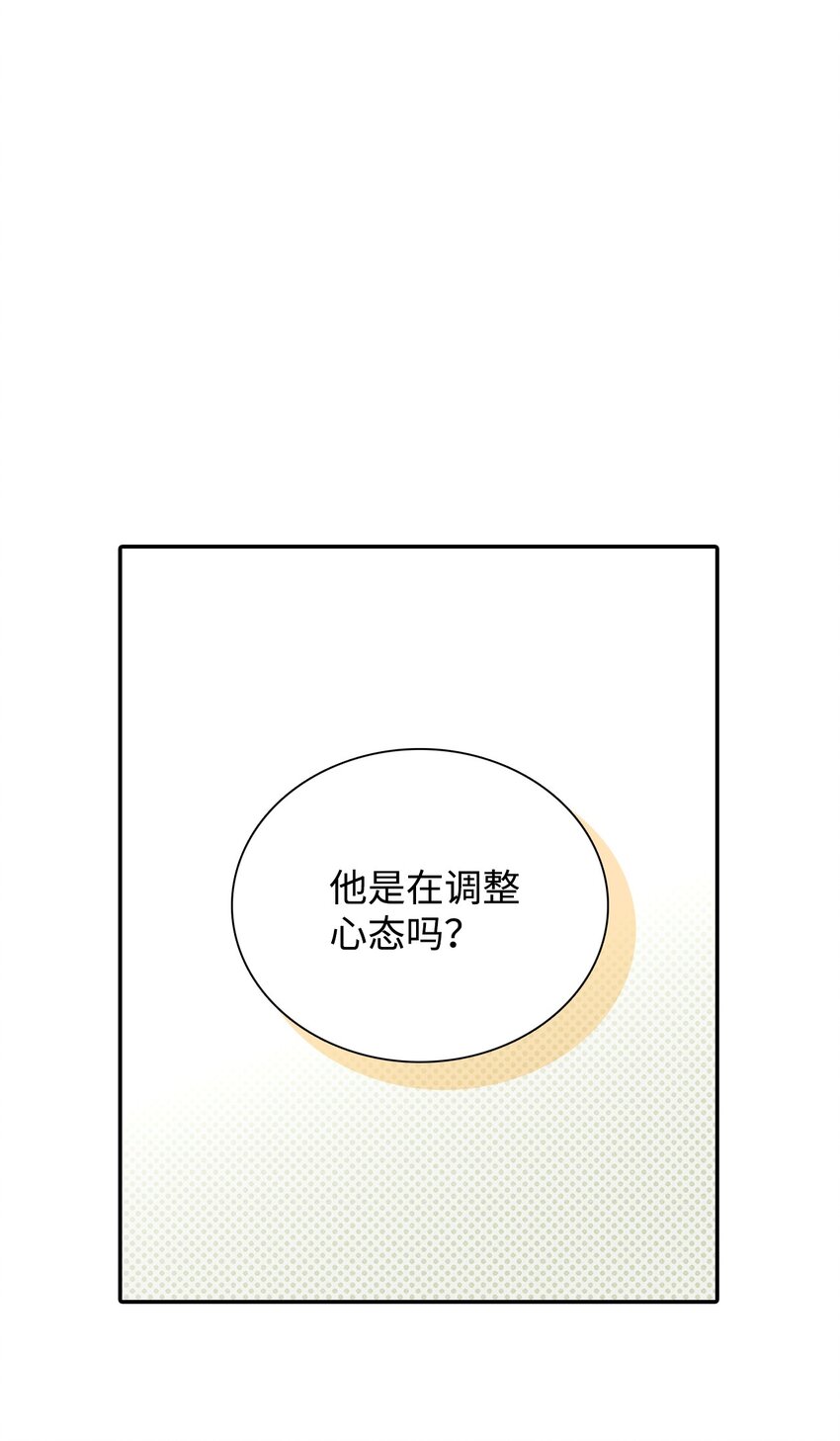 04 仅供观赏(1/2)-第4话