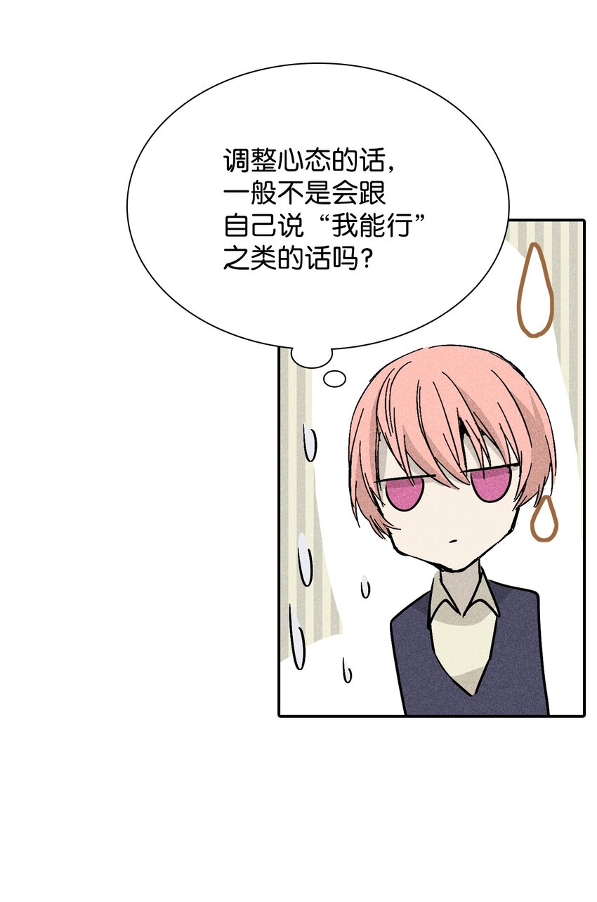 04 仅供观赏(1/2)-第4话