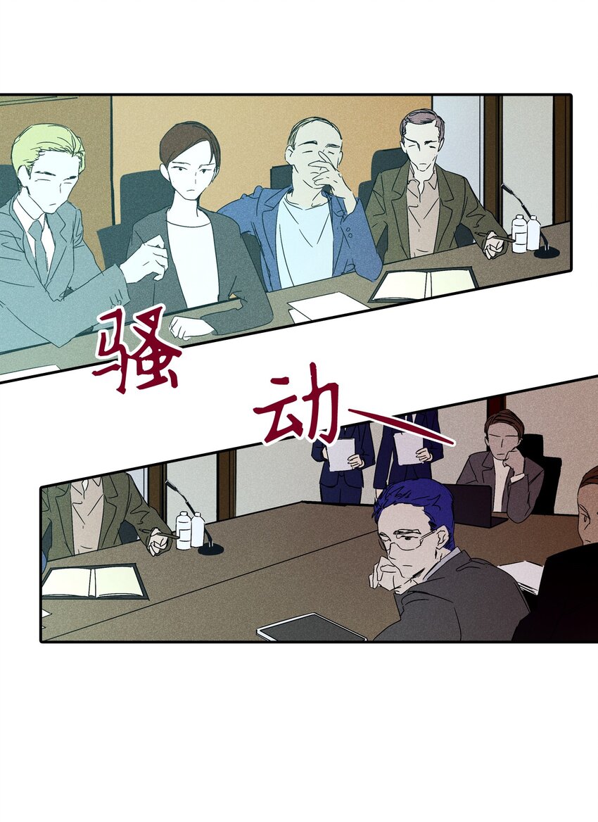 04 仅供观赏(1/2)-第4话