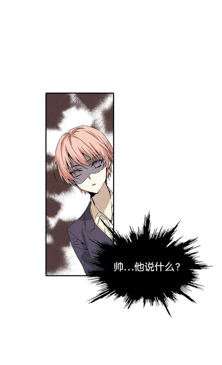 04 仅供观赏(1/2)-第4话