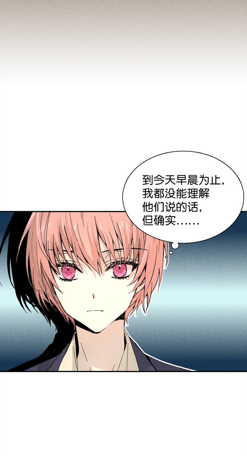 04 仅供观赏(1/2)-第4话