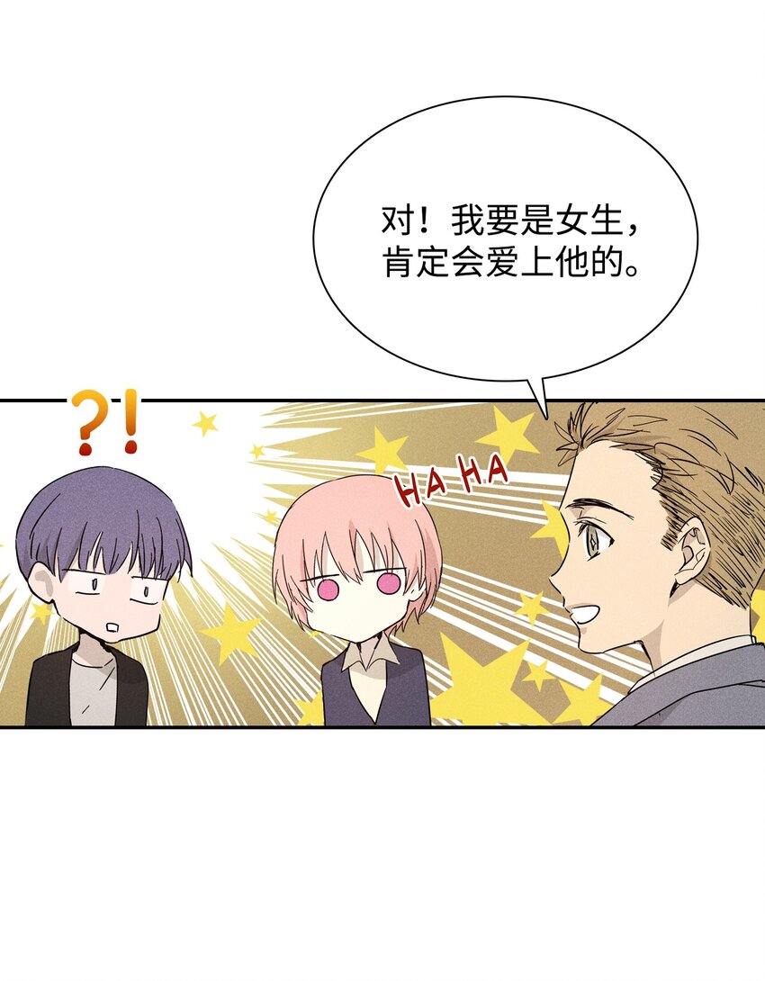 04 仅供观赏(1/2)-第4话