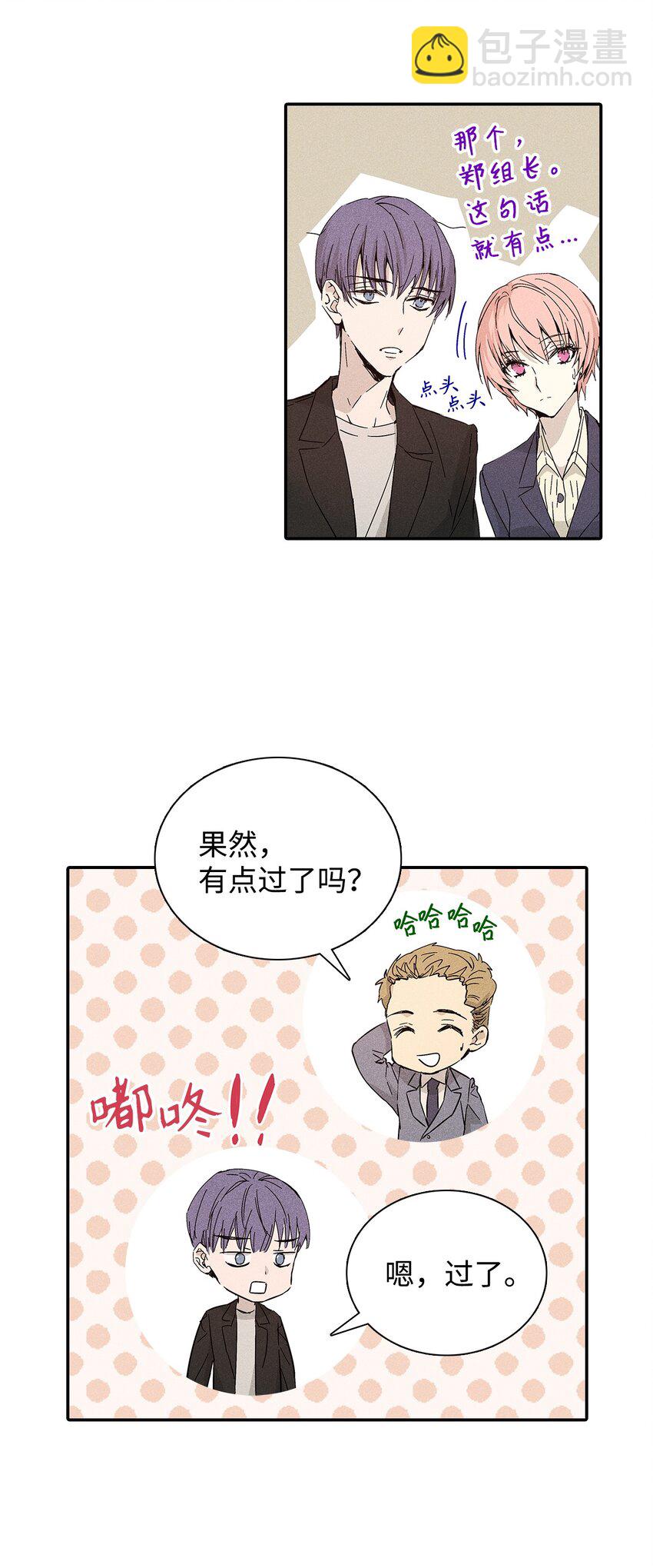 04 仅供观赏(1/2)-第4话