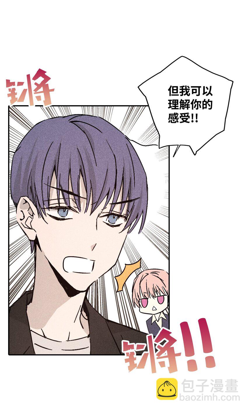 04 仅供观赏(1/2)-第4话