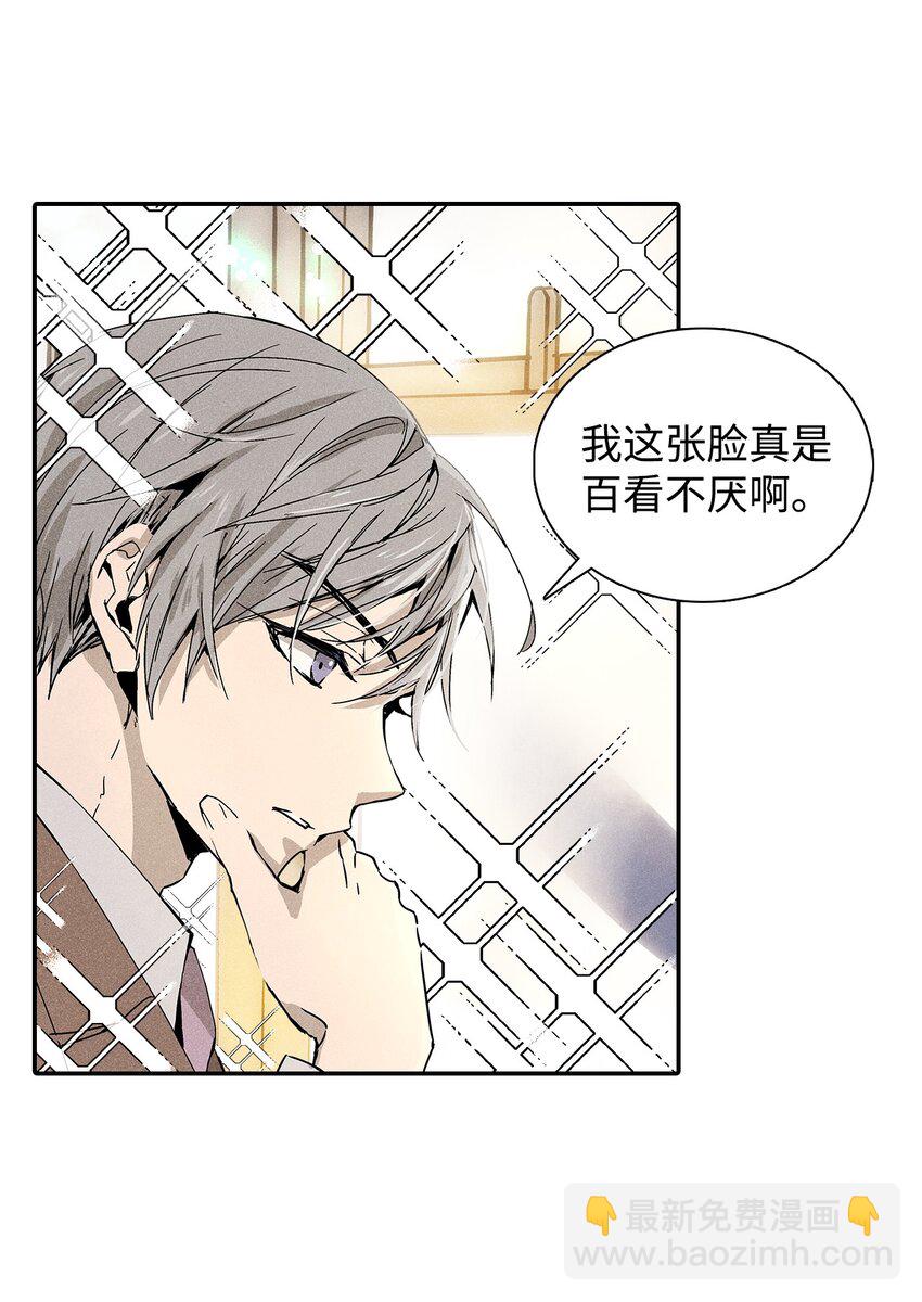 04 仅供观赏(1/2)-第4话