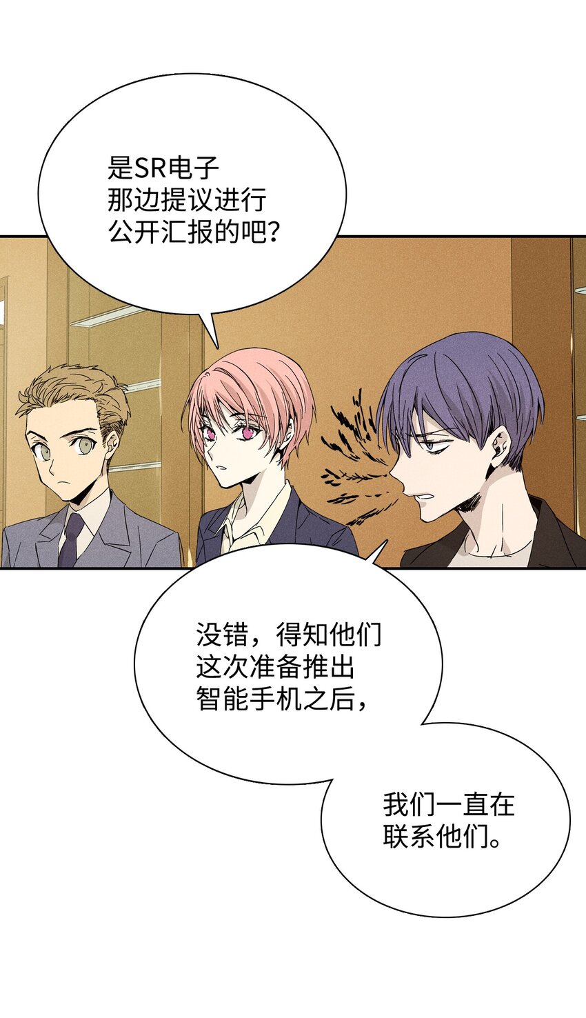 04 仅供观赏(1/2)-第4话