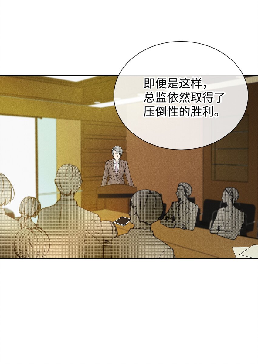 04 仅供观赏(1/2)-第4话