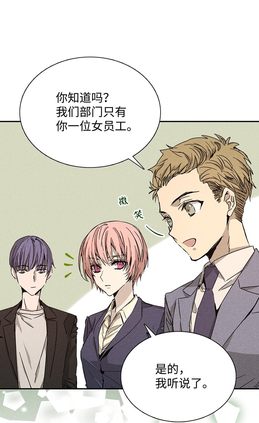 04 仅供观赏(1/2)-第4话