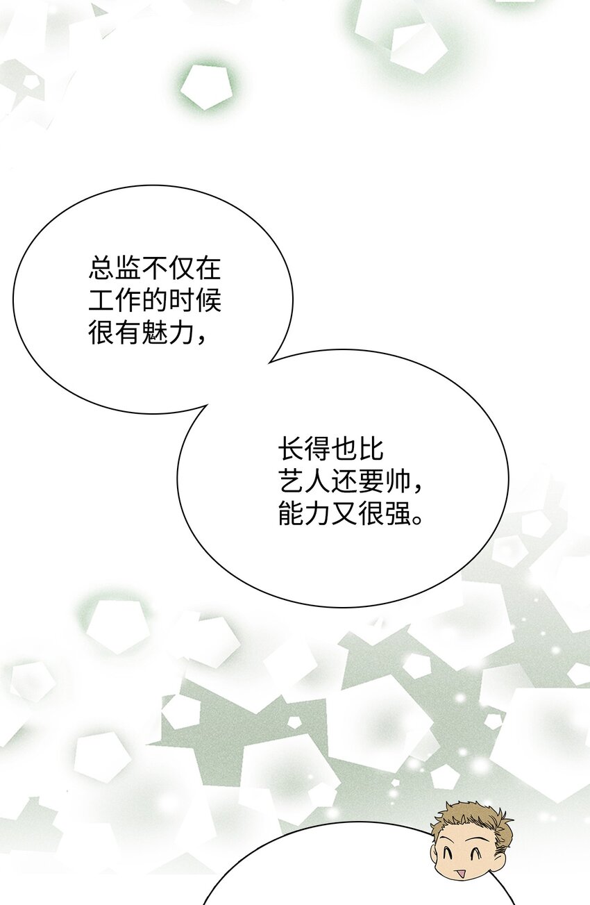 04 仅供观赏(1/2)-第4话