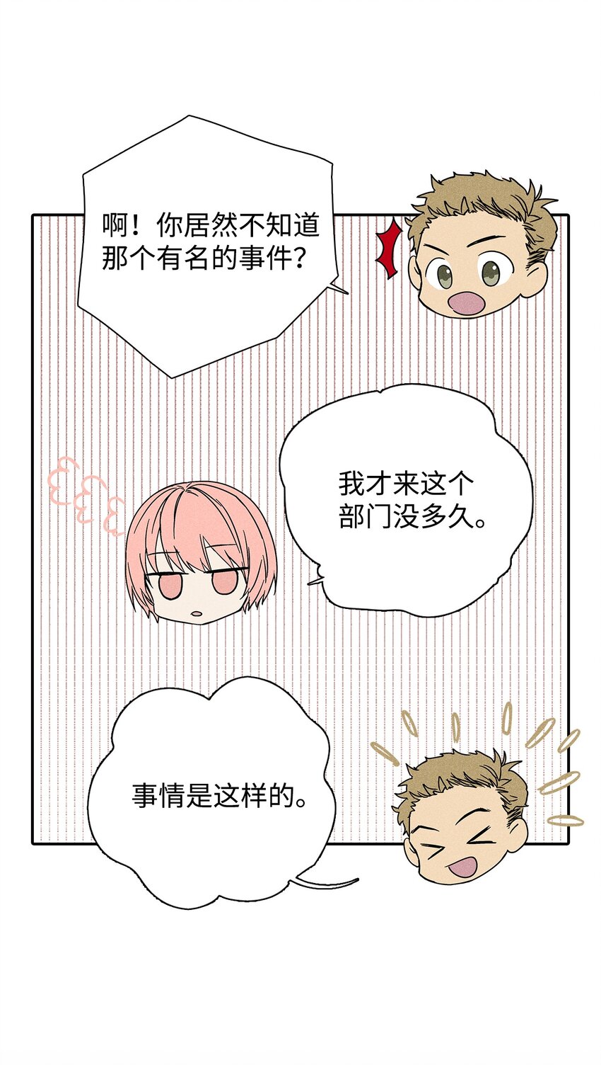 04 仅供观赏(1/2)-第4话