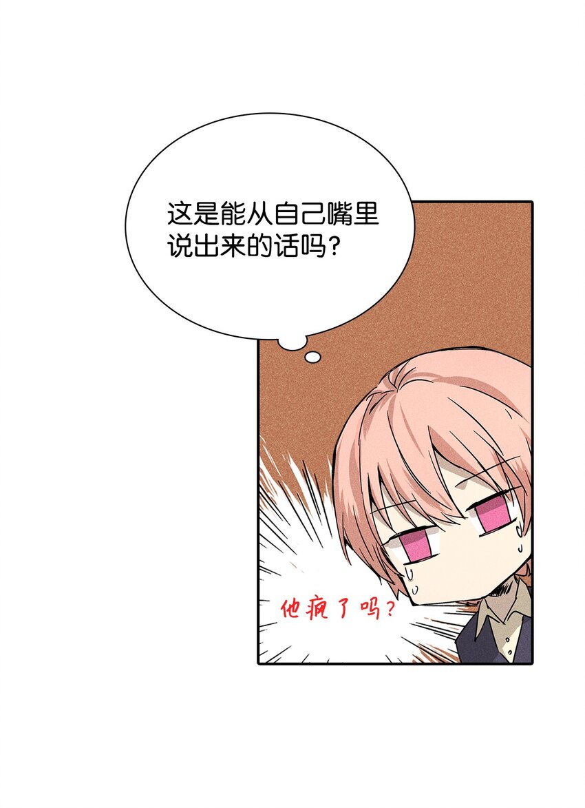 04 仅供观赏(1/2)-第4话