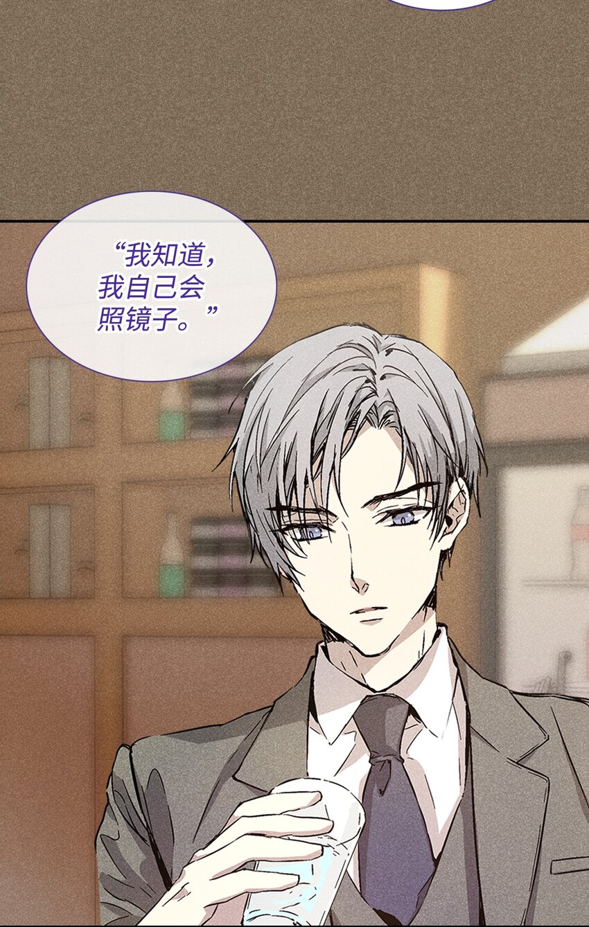 04 仅供观赏(1/2)-第4话