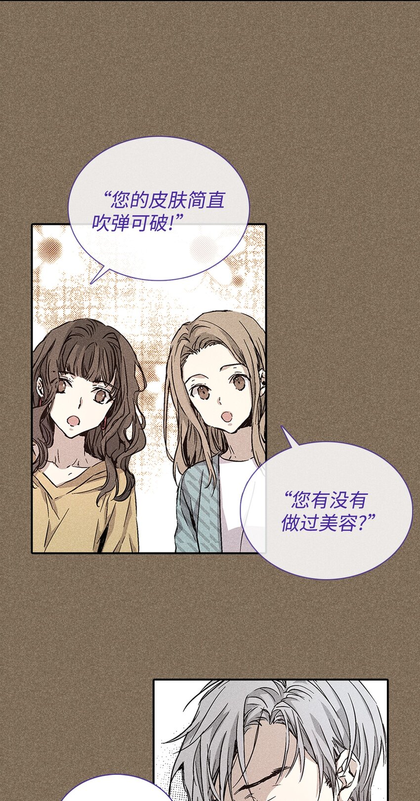 04 仅供观赏(1/2)-第4话