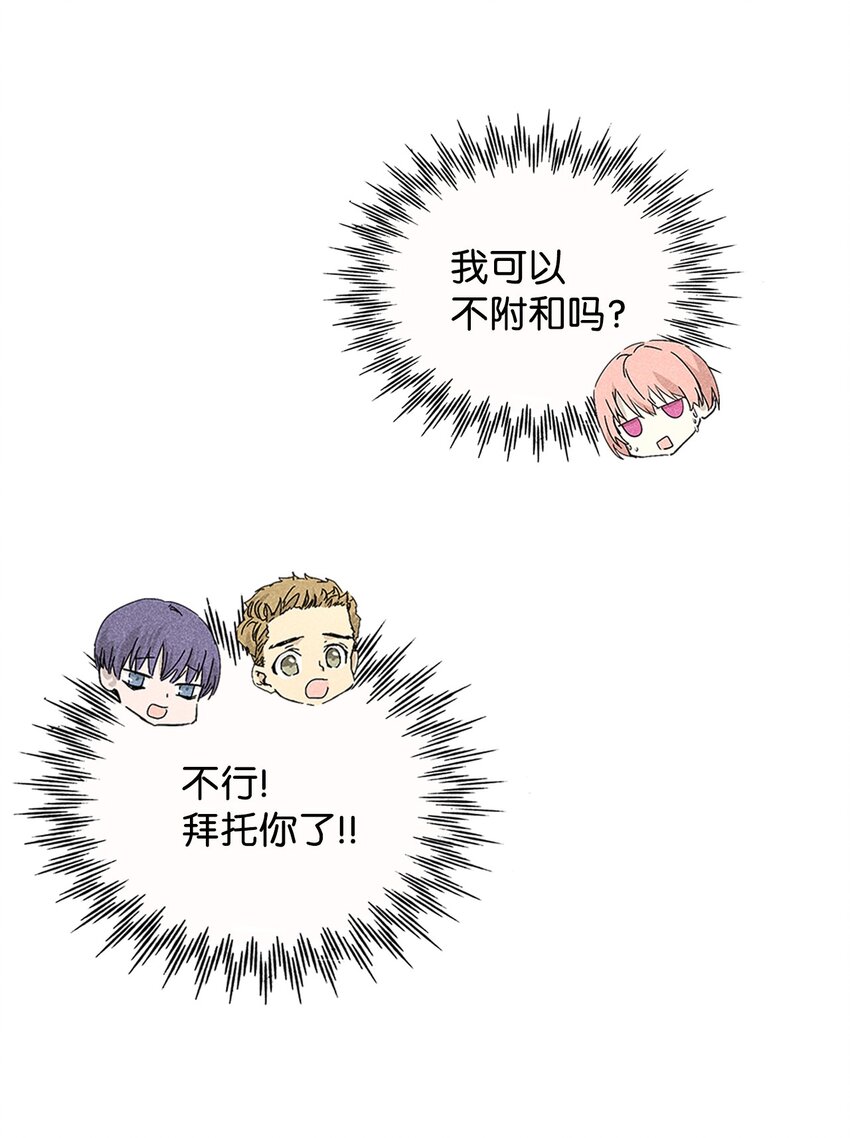 04 仅供观赏(1/2)-第4话