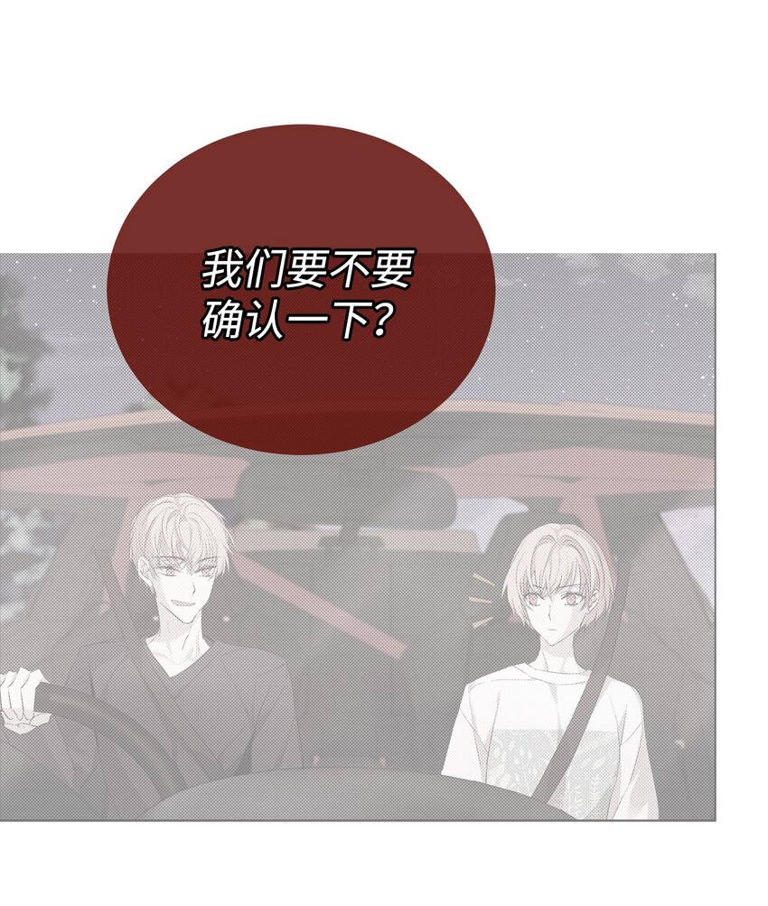 32 赛车(1/2)-第32话