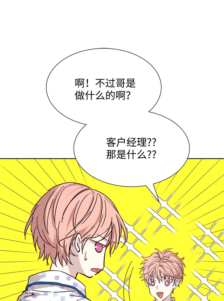 32 赛车(1/2)-第32话