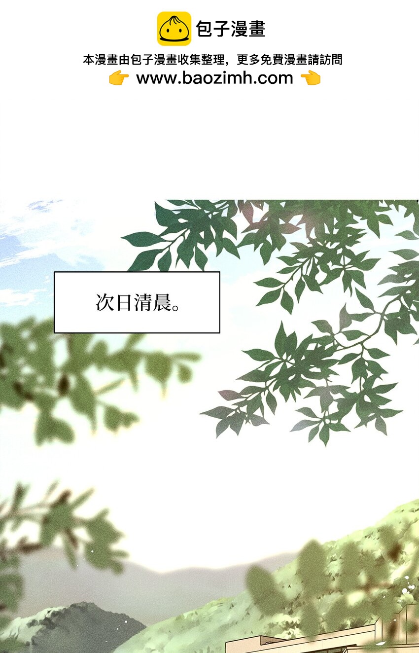 32 赛车(1/2)-第32话