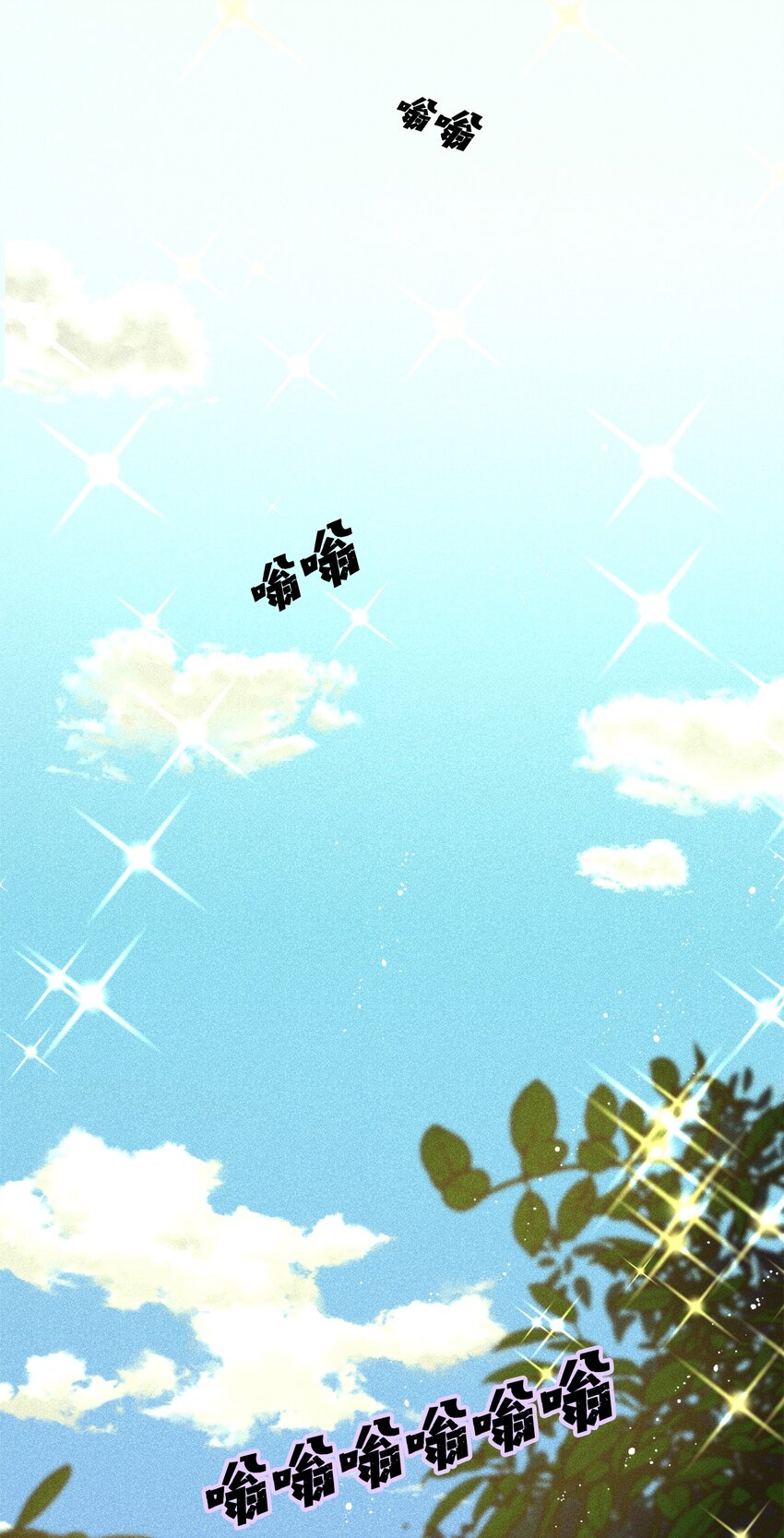 32 赛车(1/2)-第32话