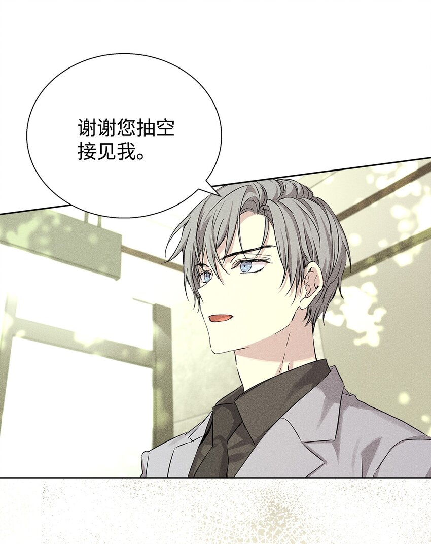 32 赛车(1/2)-第32话