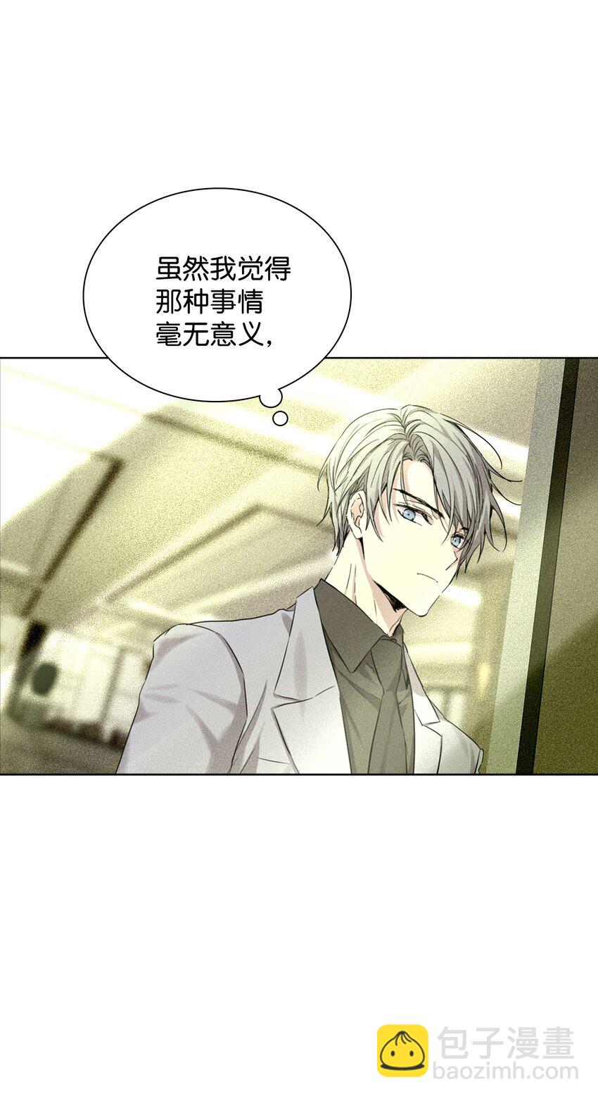 32 赛车(1/2)-第32话